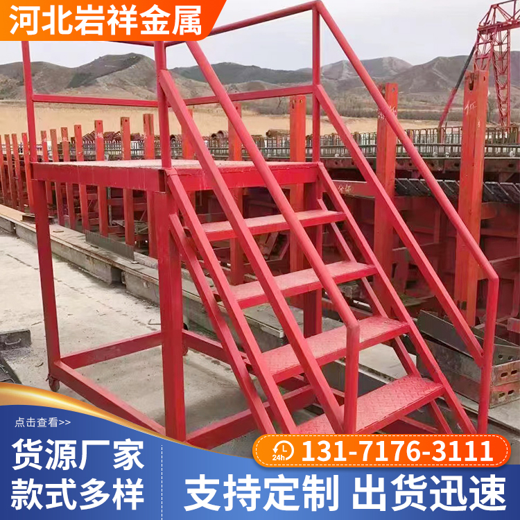 工地安全爬梯
